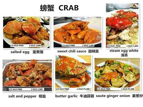 hobbies the concept mall|Ocean Bay Seafood House restaurant, Pasay, The .